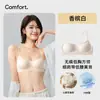 Nuevo sujetador base sin tirantes de escote bajo para mujeres con poco busto, con efecto push-up, tirantes finos, diseño invisible sin costuras y fragancia