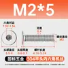Tornillos de Acero Inoxidable 304 de Cabeza Plana Grande con Socket Hexagonal M2-M12 Pernos de Cabeza Plana con Socket Hexagonal Tornillos de Cabeza Plana cm