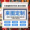 Decoraciones para fiestas temáticas navideñas, incluyendo cubiertas de puertas, pegatinas para puertas y cortinas para puertas para uso doméstico, adecuadas para puertas principales