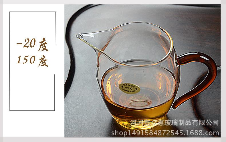 公道杯
