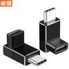 Cable de Extensión de Datos Thunderbolt 4 de 90 Grados Tipo C Macho a Hembra 40g Convertidor de Ángulo Recto en Forma de U Tipo C