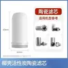 Purificador de Agua para Grifo Elemento Filtrante Compuesto Anticalcáreo Universal Ultrafiltración Lavable Agua del Grifo Cocina Elemento Filtrante de Fibra de Carbono