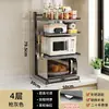 Prateleira multifuncional para micro-ondas, rack de armazenamento de cozinha multicamadas para panelas de arroz, organizador de bancada, uso doméstico, prateleira multicamadas retrátil