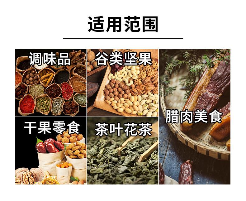 镀铝箔真空袋详情页(切片线)_09.jpg