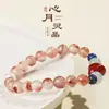 Pulseira de Ágata Fonte de Sal Natural para Mulheres, Pulseira de Pérolas Vermelhas do Sul, Pulseira de Contas de Ágata Estilo Chinês Fresco Atacado