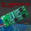 Microcontrolador SN8P2722ATG MCU IC maestro desarrollo de esquema OTP microcontrolador para electrodomésticos pequeños tipo IO