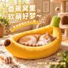 Cama para Gato Banana Quente de Inverno Espessada Cama para Animal de Estimação Senso de Segurança Lavável Tapete para Gato Cachorro Todas as Estações Casa de Cachorro