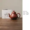 La nueva tetera de arcilla Zhuni de Miyanyan es una tetera casera de estilo vintage con un filtro de bola y viene en una caja de regalo de alta gama.