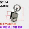 Acero Inoxidable 304 Tuerca de Ojo de Elevación Conector Rápido Tornillo Sujetador Tapa de Registro Reactor Tapa de Filtro Manija Perno Bloqueo