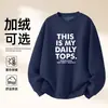 Moletom de Algodão Pesado para Casais, Corte Amplo, Gola Redonda, Pulôver sem Capuz, Versátil, Quente, Blusa Estampada para Outono e Inverno