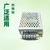 Fonte de Alimentação com Interruptor de Contagem para Fita de LED 12V3A 36W Transformador de Segurança para Monitoramento Adaptador de Alimentação Drive DC