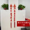 Colgante de nudo chino de bendición tamaño grande para sala de estar Año Nuevo colgante de alta gama entrada de porche puerta de entrada decoración del Festival de Primavera de Año Nuevo
