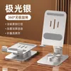 Soporte giratorio para teléfono móvil de aleación de aluminio y metal, soporte plegable para teléfono móvil de escritorio, soporte para tableta portátil perezoso PAD