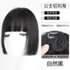 Peluca con Flequillo Corte Princesa para Mujer, Extensiones de Cabello Natural Sin Costuras en la Frente, Flequillo Dulce y Fresco Estilo Xiaoju con Raya en Medio