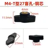 Colección de Tuercas de Apriete Manual en Forma de T Forma de T Cabeza Redonda Perilla de Plástico Redonda Moleteada Tuerca M4M5M6M8M10M12