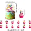 Bandeirinhas de Festa Desenho Animado Tema Kirby, Balões, Copos de Papel e Inserções de Bandeira para Decorações de Festa de Aniversário em Estoque