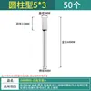 Mango de 3/6MM rueda de esmerilado de corindón blanco cerámico cabezal de esmerilado pulido de metal cabezal de esmerilado eléctrico cilíndrico bala en forma de T arena fina