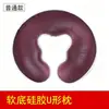 Almohada de silicona para reposar la cara en salón de belleza, almohada sin costuras para camas de belleza, reposafacial para cama de masaje, almohada de látex en forma de U para reposar la cara