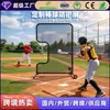 Rede de Treino de Baseball Personalizada Rede de Treino para Arremessadores Rede para Pegar e Arremessar Rede de Rebote para Rebater Tipo E Rede de Treino de Baseball