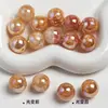Dingyi K16 Coral Cremoso Perlas Luna Fría Resina Galvanizada de Alto Brillo Purpurina Fina Abalorios Sueltos con Agujero Pasante Accesorios para Cadena de Teléfono DIY