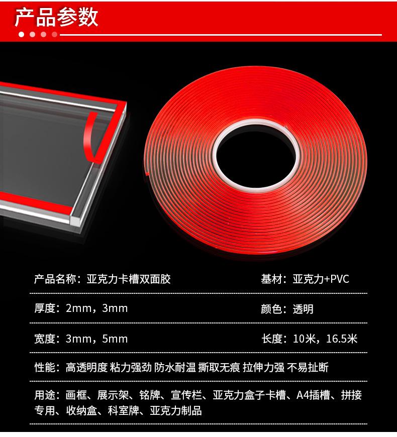 卡槽胶详情页模版_05