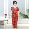 Pijama de Verano para Madre, Conjunto de Dos Piezas para el Hogar para Mujeres de Mediana Edad y Mayores, Holgado, Cuello Redondo