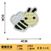 Adesivo de Tecido Pequena Flor Desenho Animado Fofo Patch Bordado Abelha Borboleta Patch para Roupas Infantis Acessórios Decoração de Bolsa Etiqueta Bordada