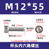 Tornillos de acero inoxidable 304 M10M12-M24 con cabeza de copa, cabeza hexagonal, cabeza cilíndrica, rosca completa, pernos de extensión