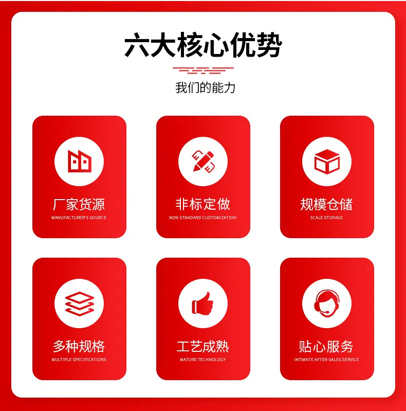 智能张拉设备-1_04