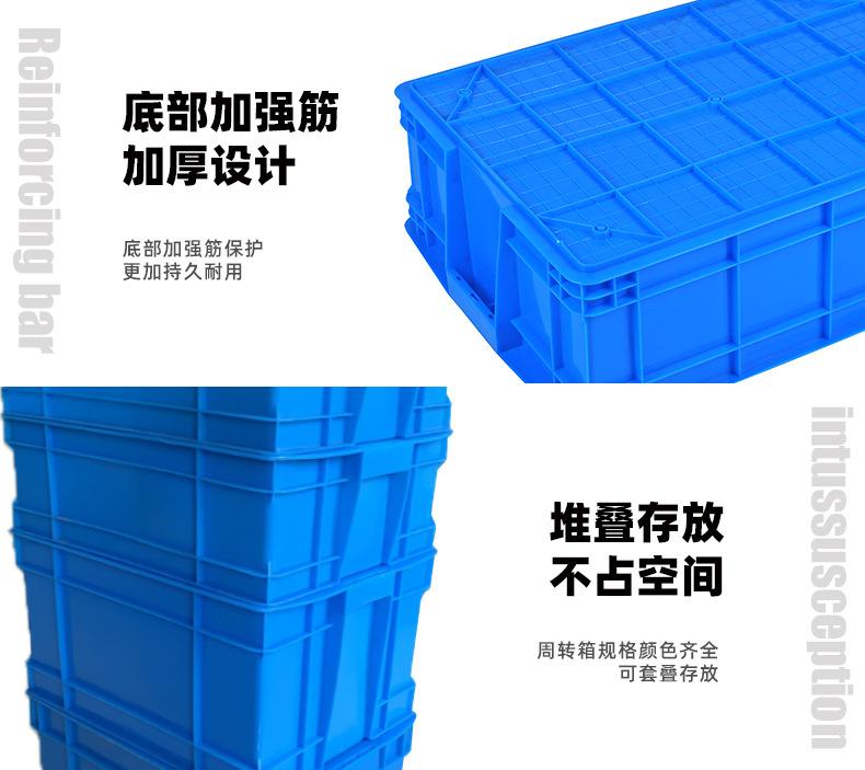 蓝色周转箱详情页_18.jpg