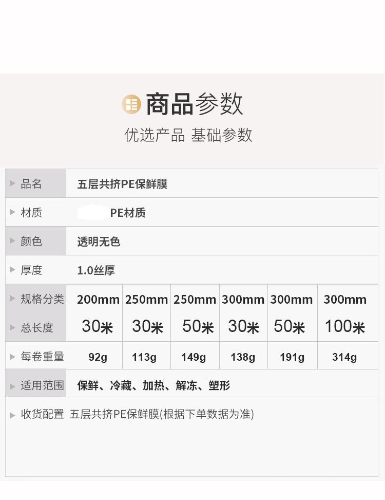 洁家1