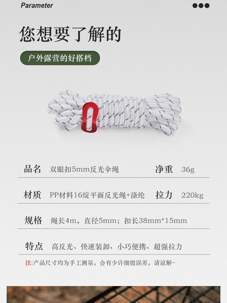 详情页_02.jpg