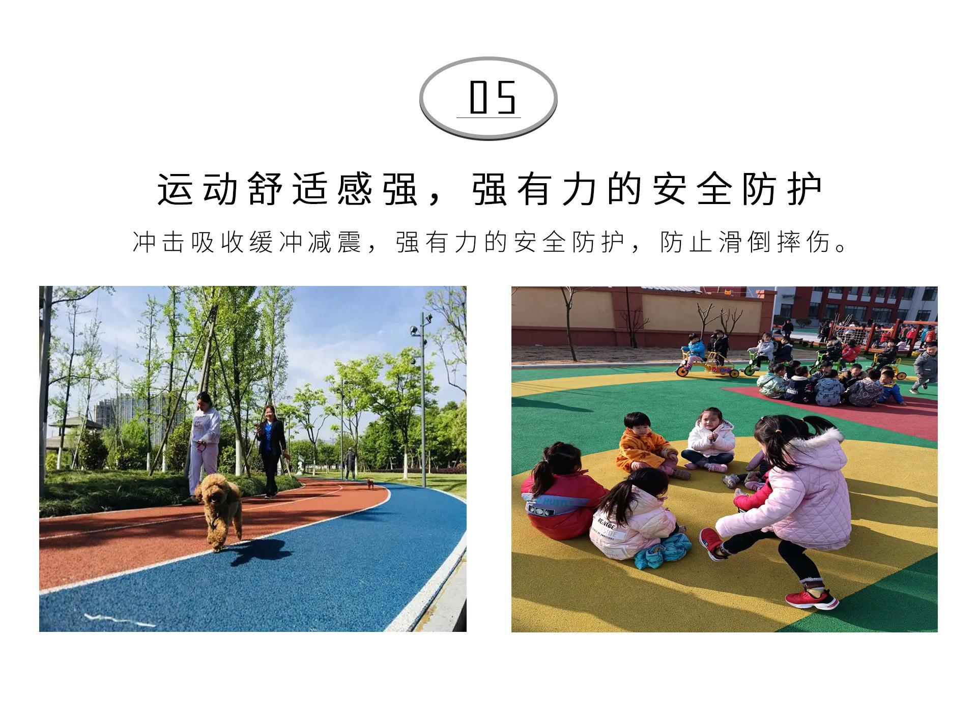 EPDM-选5