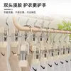 Clipe para Calças para Uso Doméstico, Gancho de Cabide Sem Marcas, Clipe de Aço Inoxidável para Chapéu, Cabide Individual para Calças, Varal Antiderrapante para Organizar Roupas