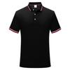 210g 5APOLO camisa custom business enterprise roupas de trabalho macacão high-end lapela T-shirt