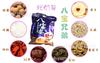 Máquina de envasado automático de tabletas de cáscara de naranja Sterculia Ganoderma té de ocho tesoros Lanzhou Qinghai Gansu Xining