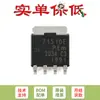 BUK7Y15-100EX LFPAK56 Canal N 100V 15m MOSFET de Nivel Estándar