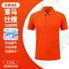 Camisas Polo de Seda de Gelo Feitas Sob Medida Roupa de Trabalho Camisas Polo de Manga Curta com Bordado de Logotipo Personalizado e Fábrica de Impressão Atacado