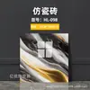 Comercio Exterior Transfronterizo Al por Mayor Pegatinas de Pared de Azulejo Imitación Papel Tapiz Impermeable y a Prueba de Humedad Autoadhesivo Renovación de Baños Paneles de Pared Paneles Decorativos de Aluminio-Plástico