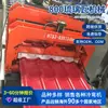 Máquina prensadora de baldosas de resina de imitación de fábrica Trexin 800 máquina prensadora de baldosas de baldosas esmaltadas antiguas máquina prensadora de baldosas de placa de aluminio a color