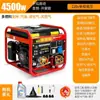 Gerador Pequeno Yamaha 220V Gasolina Portátil Estável Uso Doméstico Inversor Acampamento ao Ar Livre Gerador de Emergência