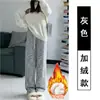 Pantalones de Arroz Glutinoso Arcoíris para Mujer, Primavera y Otoño de Cintura Alta, Caída Relajada, Pierna Recta Casual, Tejidos Pequeños, Forro Polar, Pierna Ancha