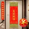 Pintura de Rolo Dourado Pendurada em Estilo Chinês Novo para Decoração de Sala de Estar e Quarto - Bênção do Oficial Celestial, Aluno Nota 10, Futuro Brilhante