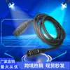Suministro directo de fábrica cable de señal de iluminación de tres conductores macho y hembra cable Cannon cable DMX para lámpara de iluminación de escenario