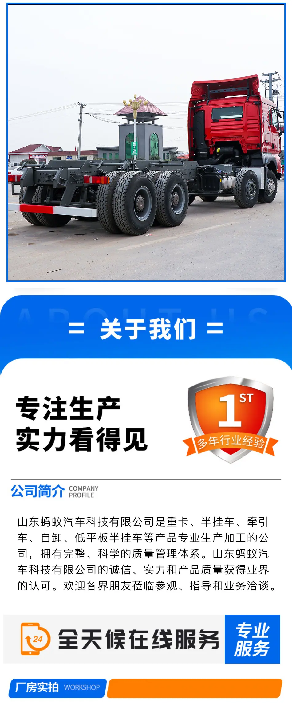 详情_07.jpg