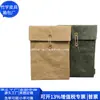 Maletín de Papel Dupont para Negocios Bolsa para Portátil de Papel Dupont Estilo Japonés Bolsa Interior de Papel Kraft Fábrica de Personalización