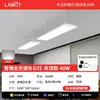 Lámpara de Tira LED de Protección Ocular de Espectro Completo Moderna Simple Araña de Oficina Super Brillante Iluminación de Techo Comercial para Tiendas