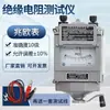 Jingtai Medidor de Resistencia de Aislamiento Zc25-3-4-7 Megóhmetro Eléctrico Zc11D-10 2500V