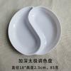 Prato de Cor Flor de Ameixa de Plástico Imitação de Porcelana Pintado à Mão Tinta Guache Aquarela Pintura Tradicional Chinesa Prato de Cor Flor de Ameixa Três Compartimentos