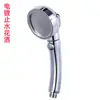 Alcachofa de Ducha Portátil de Súper Presión para Baño, Bañarse, Calentador de Agua, Filtro de Ducha Alcachofa de Ducha